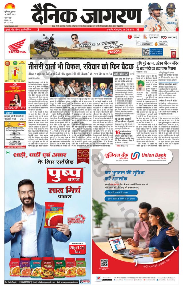 Gå ubegrenset med Magzter GOLD