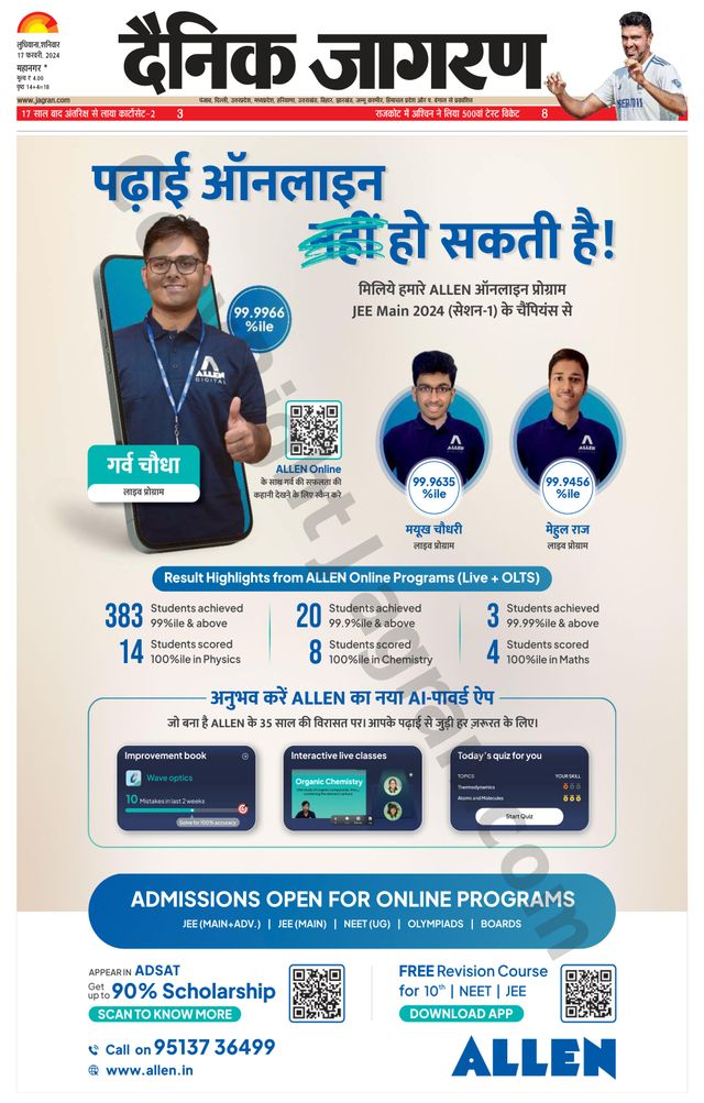 Gå ubegrenset med Magzter GOLD