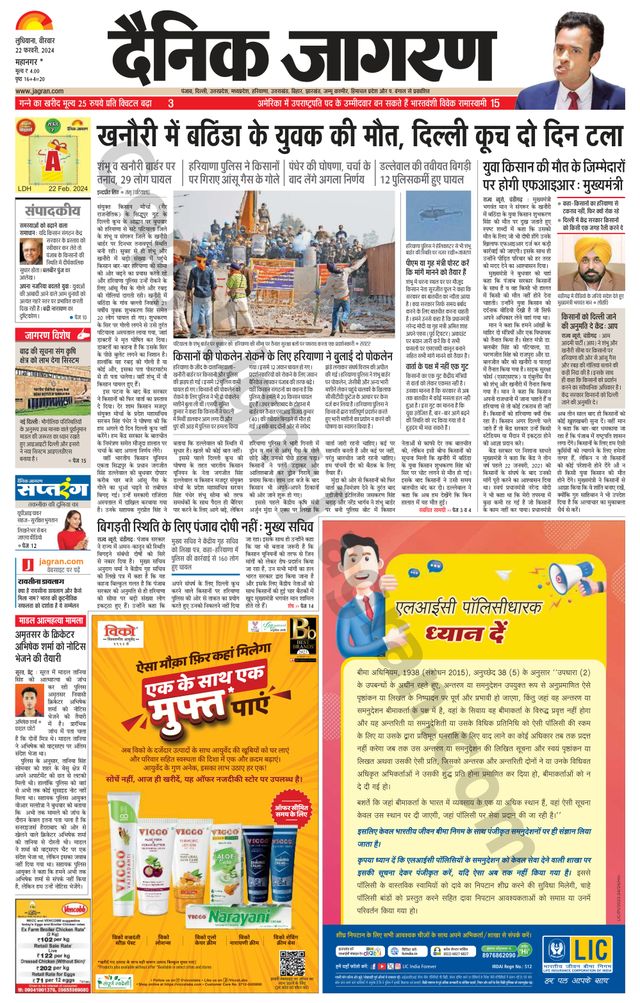 Gå ubegrenset med Magzter GOLD