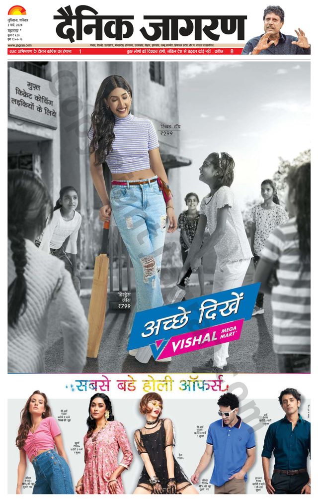 Gå ubegrenset med Magzter GOLD