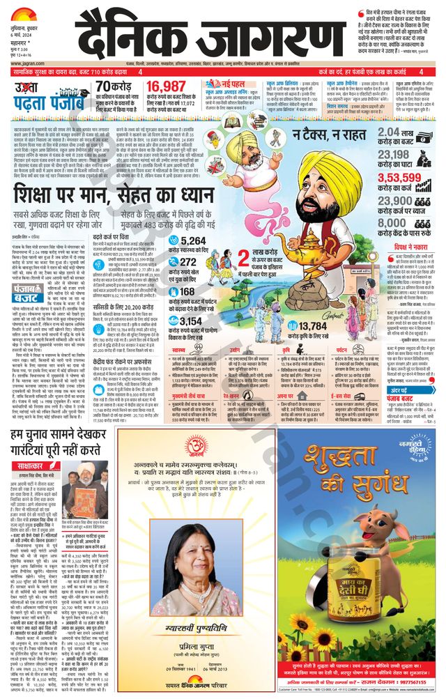 Gå ubegrenset med Magzter GOLD