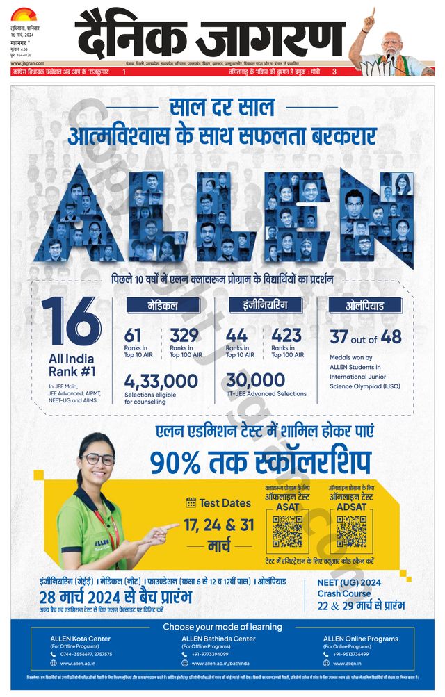 Gå ubegrenset med Magzter GOLD