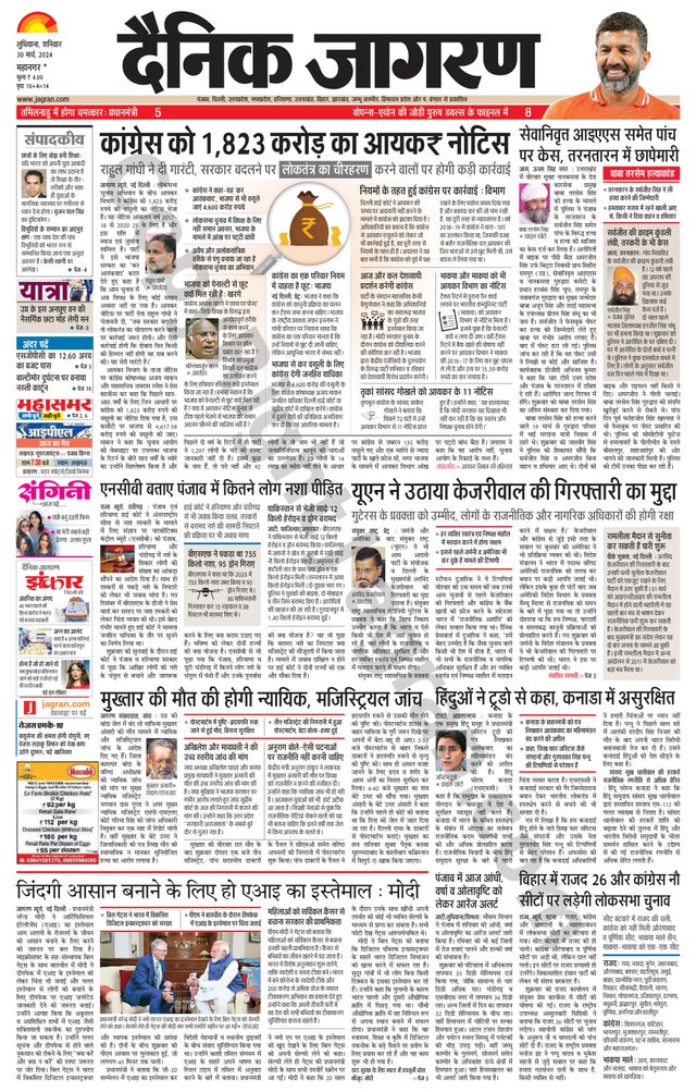 Gå ubegrenset med Magzter GOLD