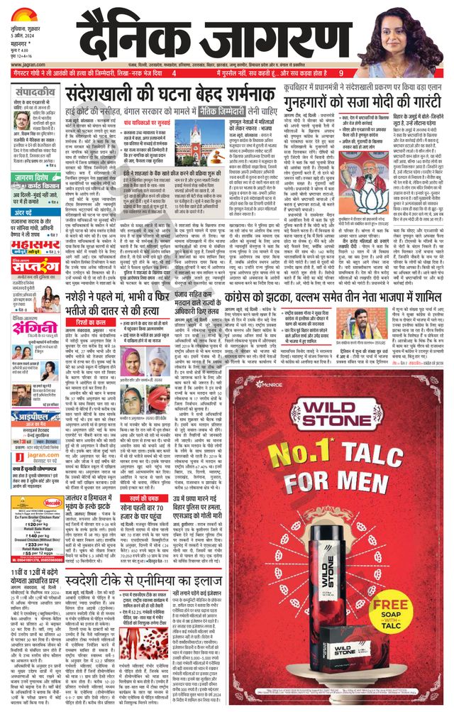 Gå ubegrenset med Magzter GOLD