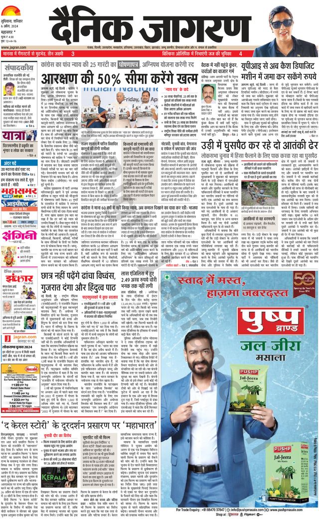 Gå ubegrenset med Magzter GOLD