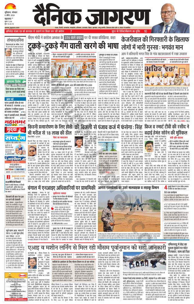 Gå ubegrenset med Magzter GOLD