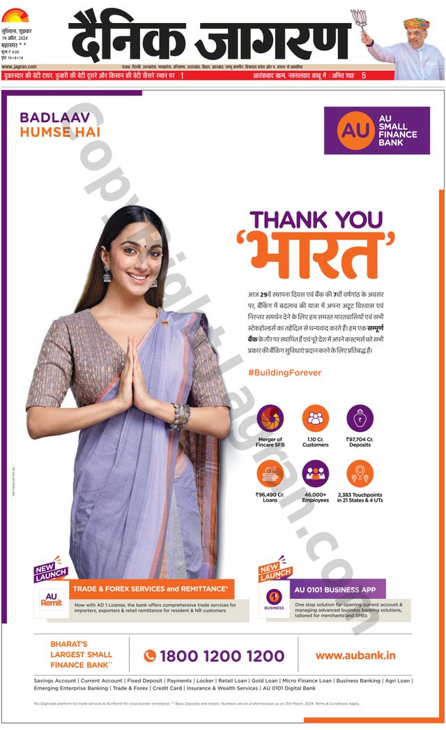 Gå ubegrenset med Magzter GOLD