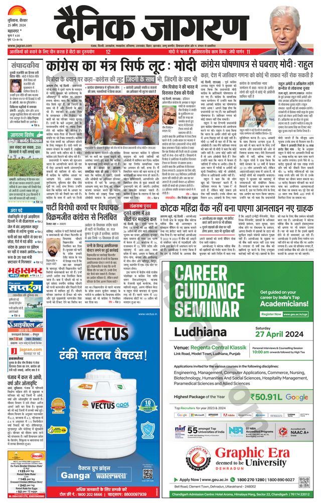 Gå ubegrenset med Magzter GOLD