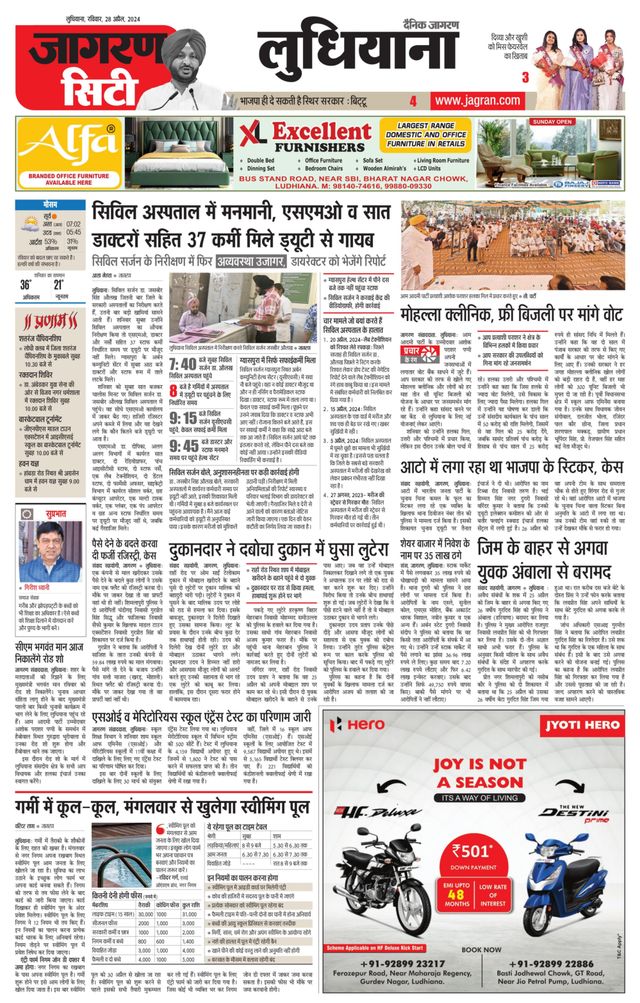 Gå ubegrenset med Magzter GOLD