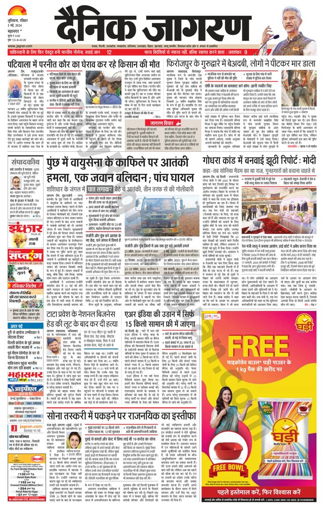 Gå ubegrenset med Magzter GOLD