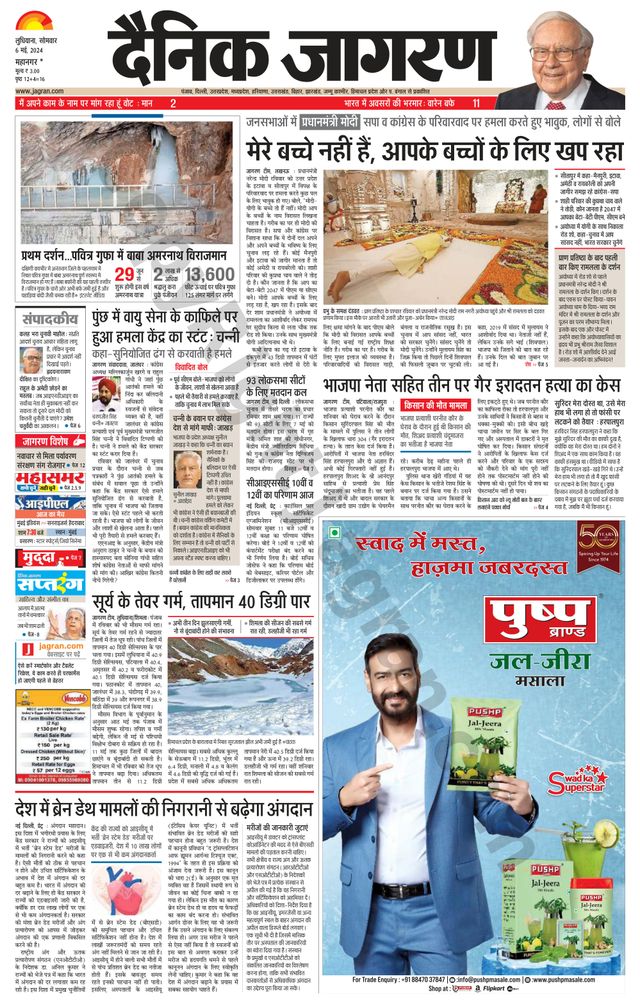 Gå ubegrenset med Magzter GOLD