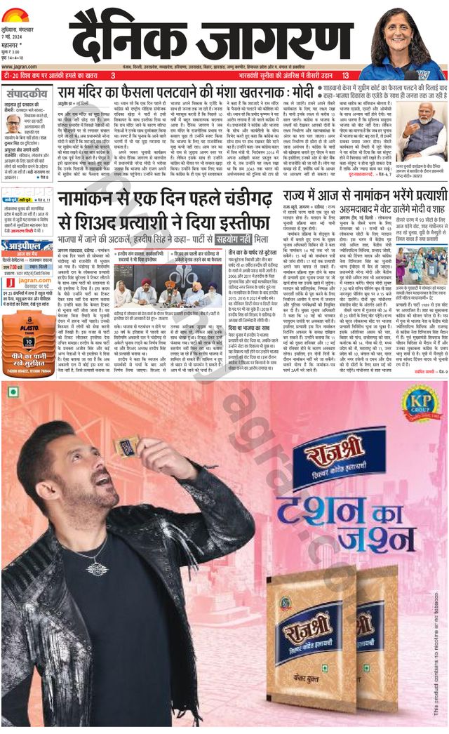 Gå ubegrenset med Magzter GOLD