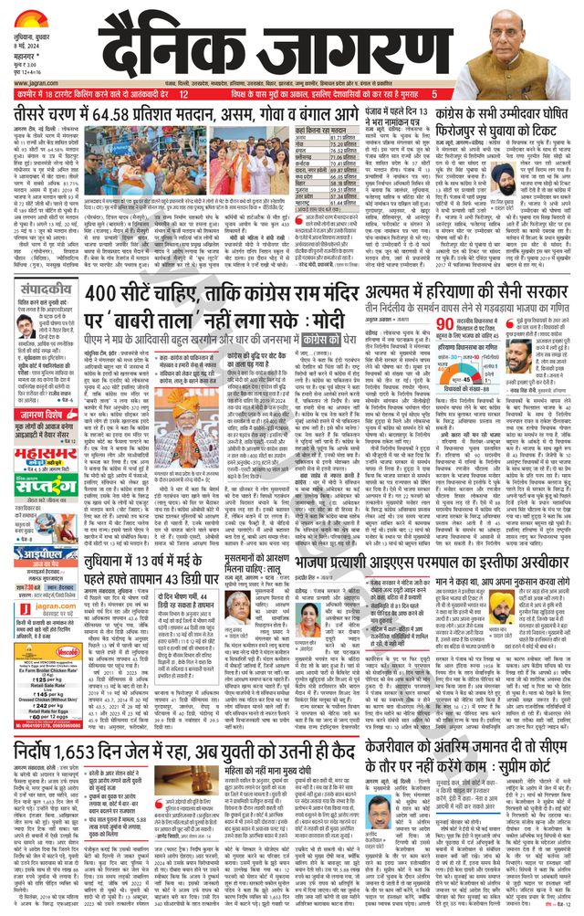 Gå ubegrenset med Magzter GOLD