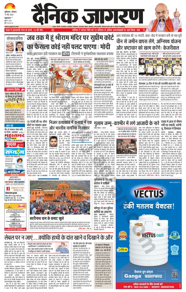 Gå ubegrenset med Magzter GOLD