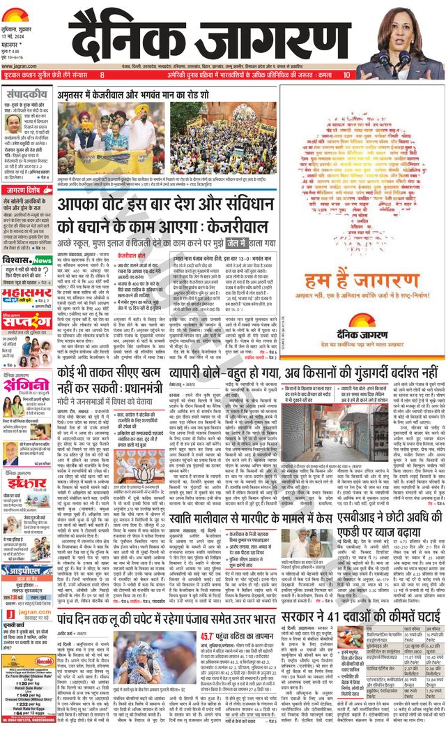 Gå ubegrenset med Magzter GOLD