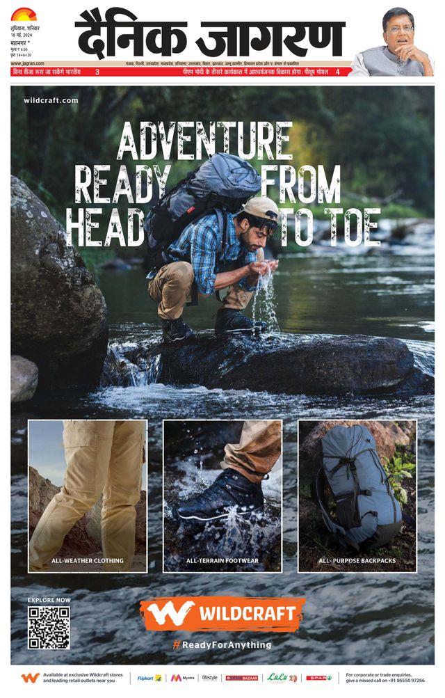 Gå ubegrenset med Magzter GOLD