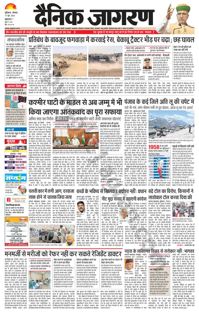 Gå ubegrenset med Magzter GOLD