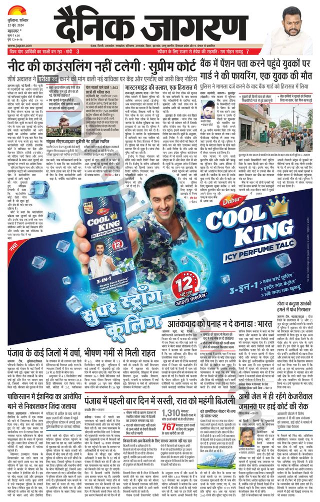 Gå ubegrenset med Magzter GOLD