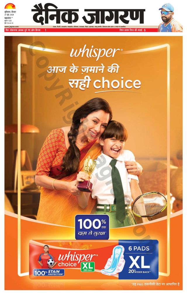 Gå ubegrenset med Magzter GOLD