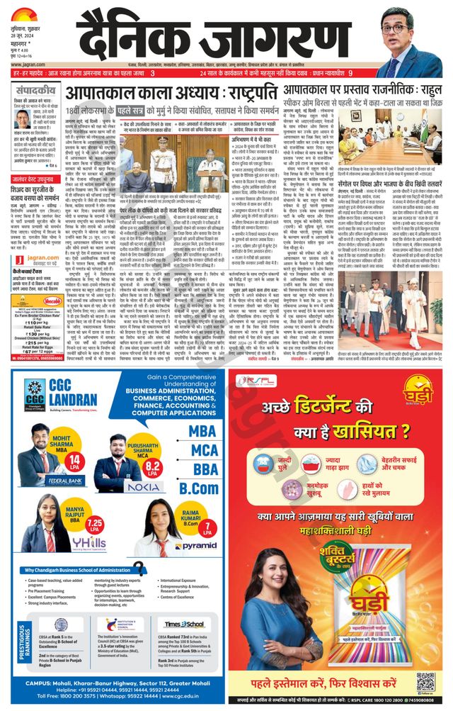 Gå ubegrenset med Magzter GOLD