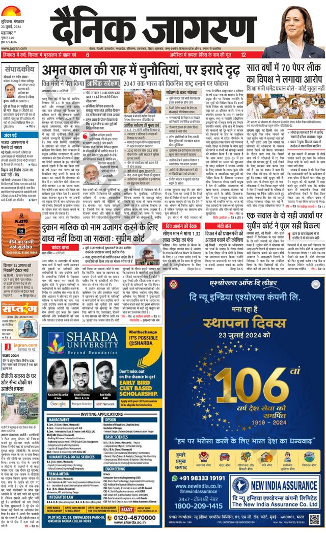 Gå ubegrenset med Magzter GOLD