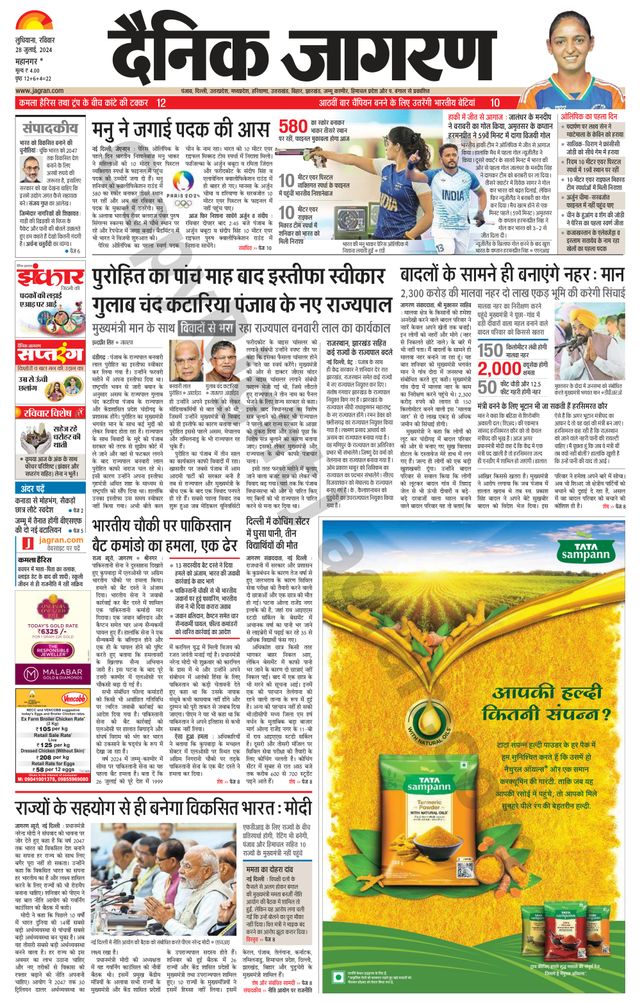 Gå ubegrenset med Magzter GOLD