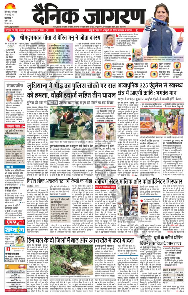 Gå ubegrenset med Magzter GOLD