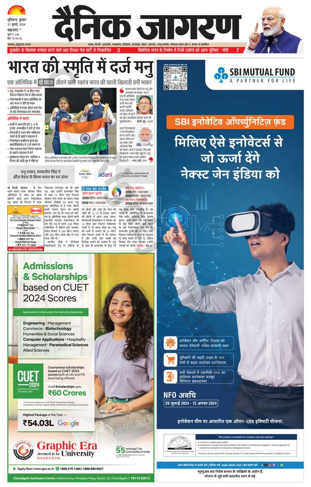 Gå ubegrenset med Magzter GOLD