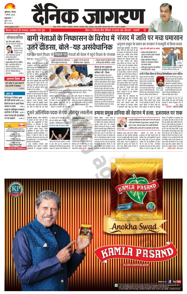 Gå ubegrenset med Magzter GOLD