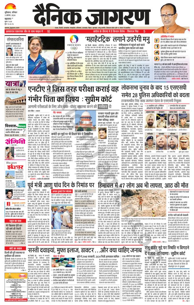 Gå ubegrenset med Magzter GOLD