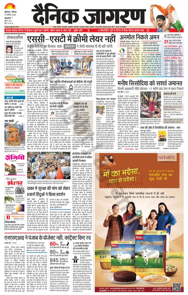 Gå ubegrenset med Magzter GOLD