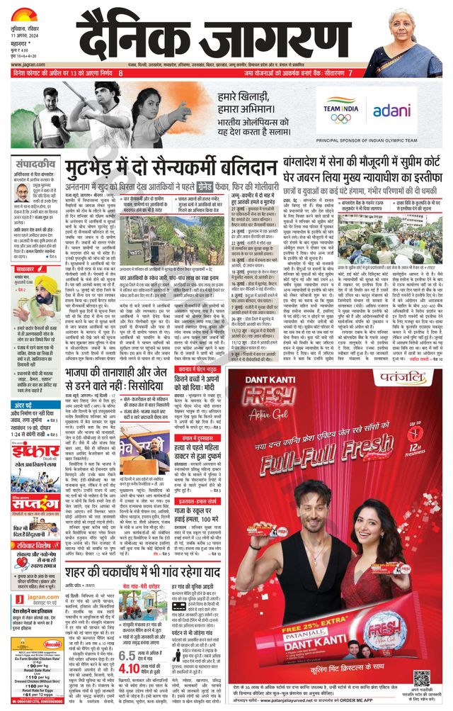 Gå ubegrenset med Magzter GOLD