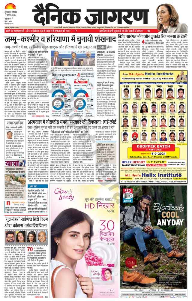 Gå ubegrenset med Magzter GOLD