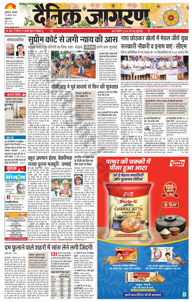 Gå ubegrenset med Magzter GOLD