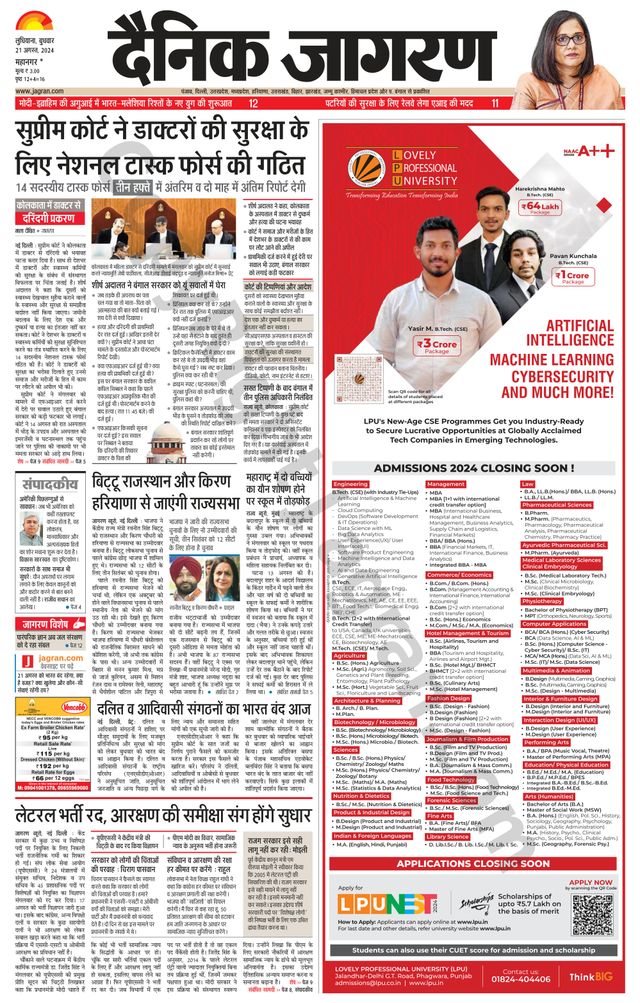 Gå ubegrenset med Magzter GOLD