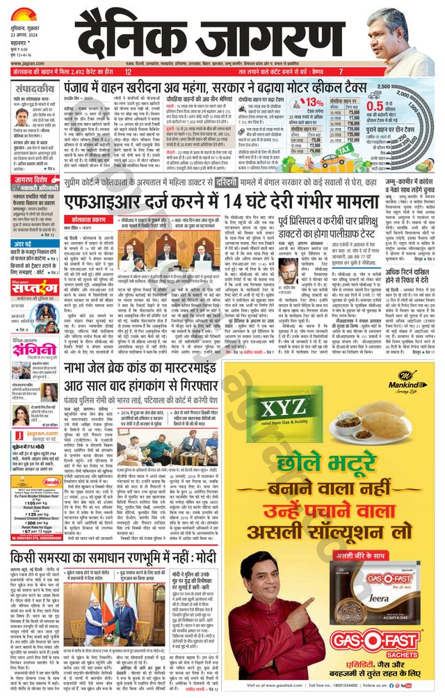 Gå ubegrenset med Magzter GOLD