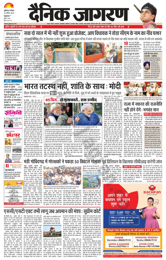 Gå ubegrenset med Magzter GOLD