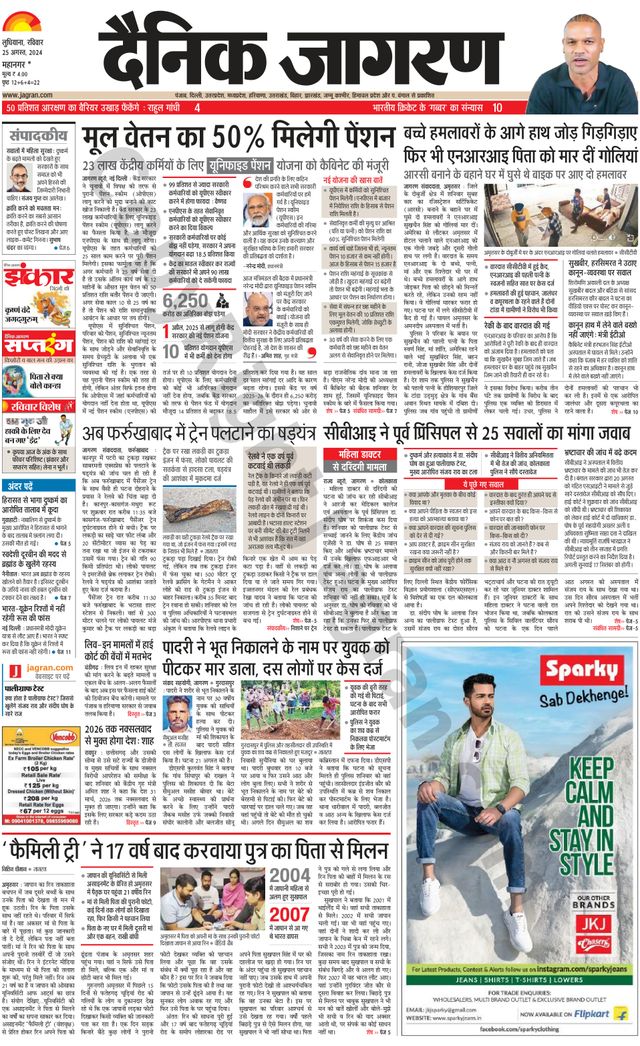 Gå ubegrenset med Magzter GOLD