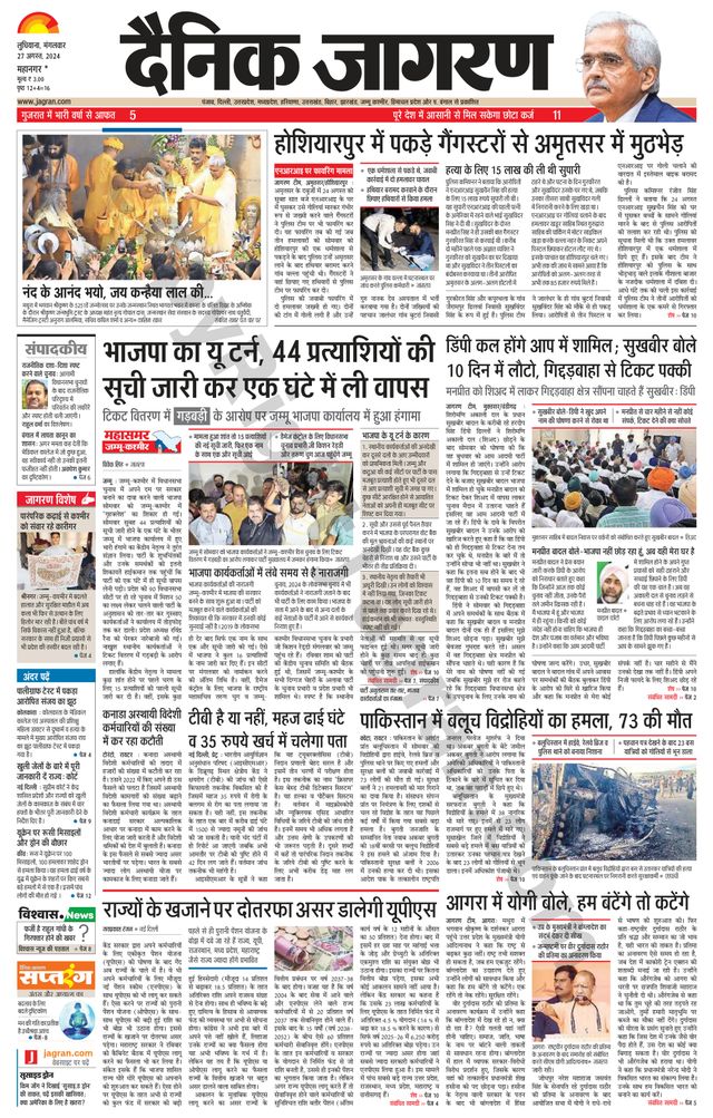 Gå ubegrenset med Magzter GOLD