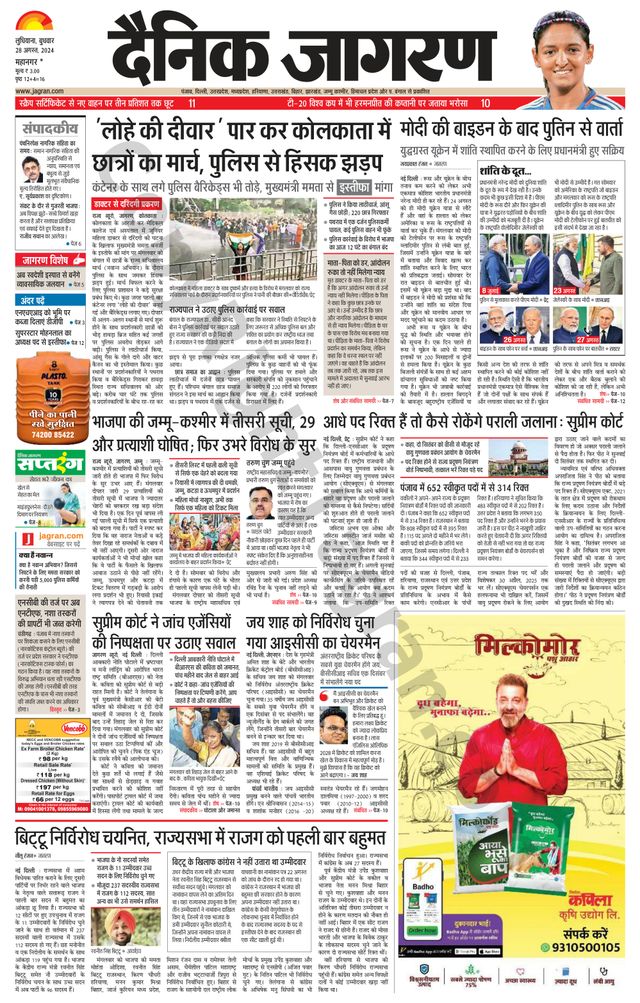 Gå ubegrenset med Magzter GOLD