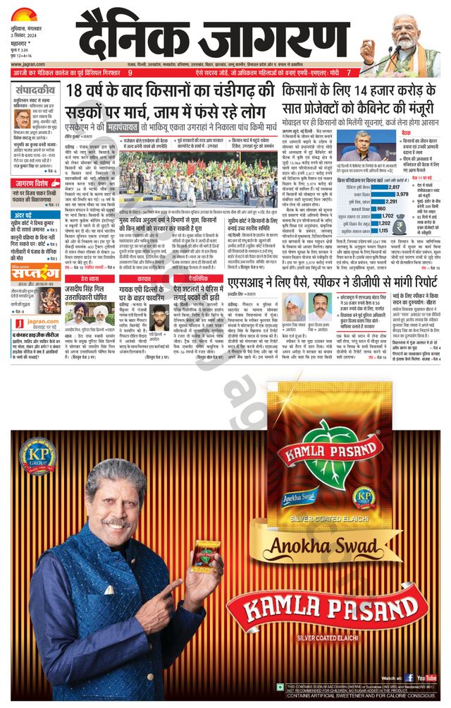 Gå ubegrenset med Magzter GOLD