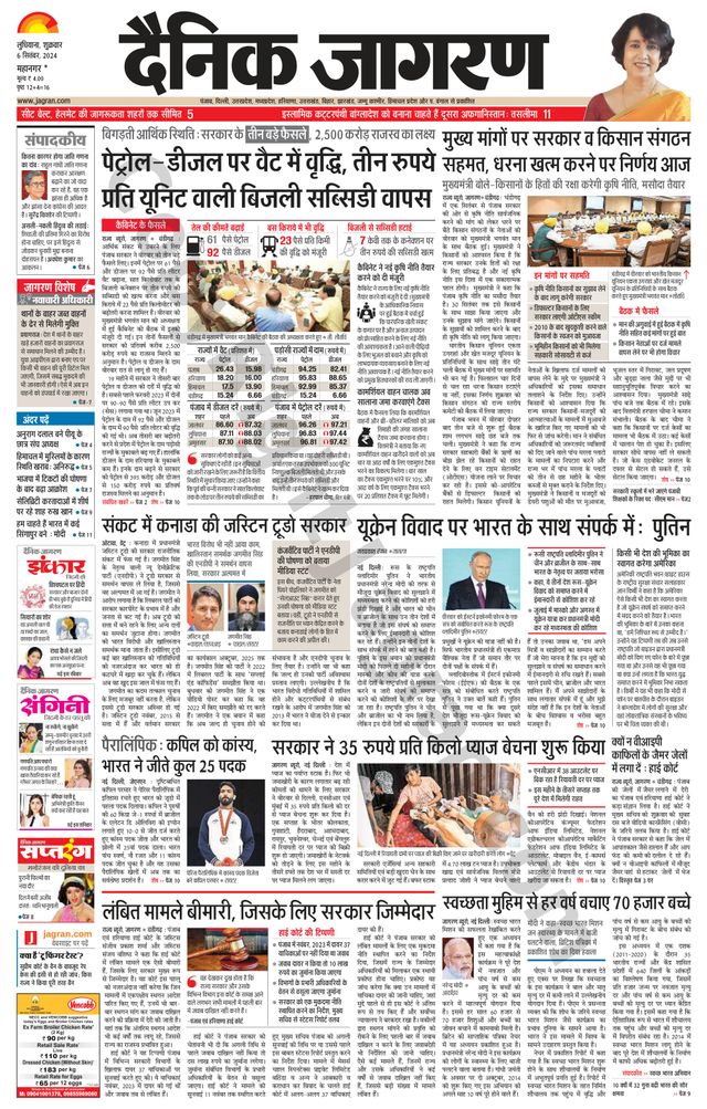 Gå ubegrenset med Magzter GOLD