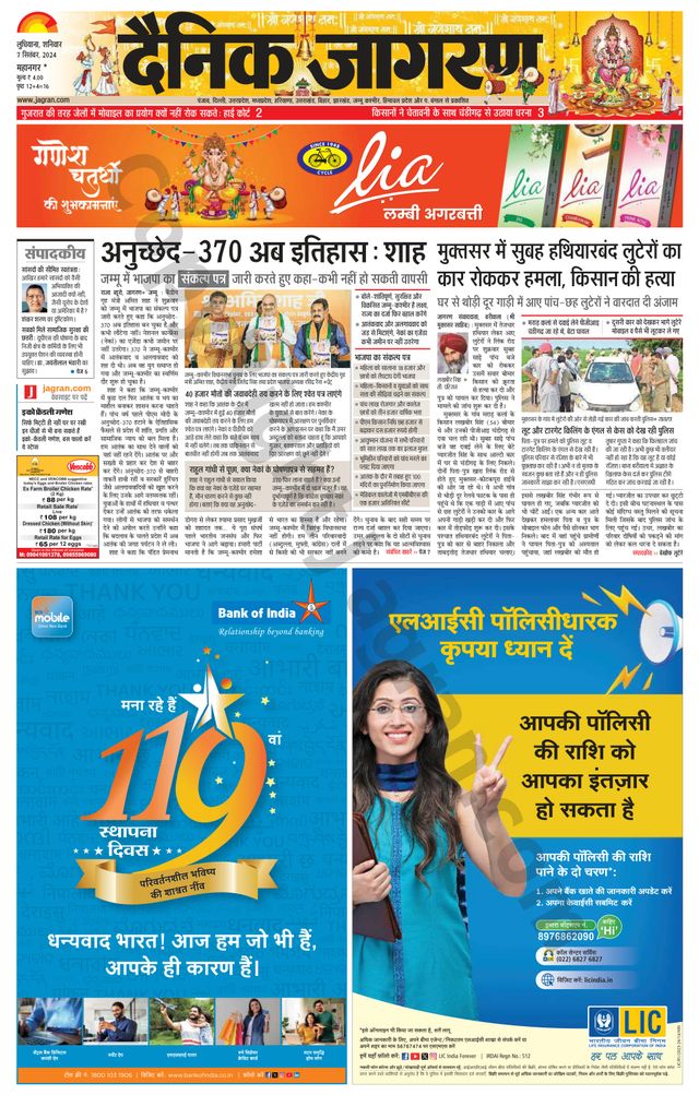 Gå ubegrenset med Magzter GOLD