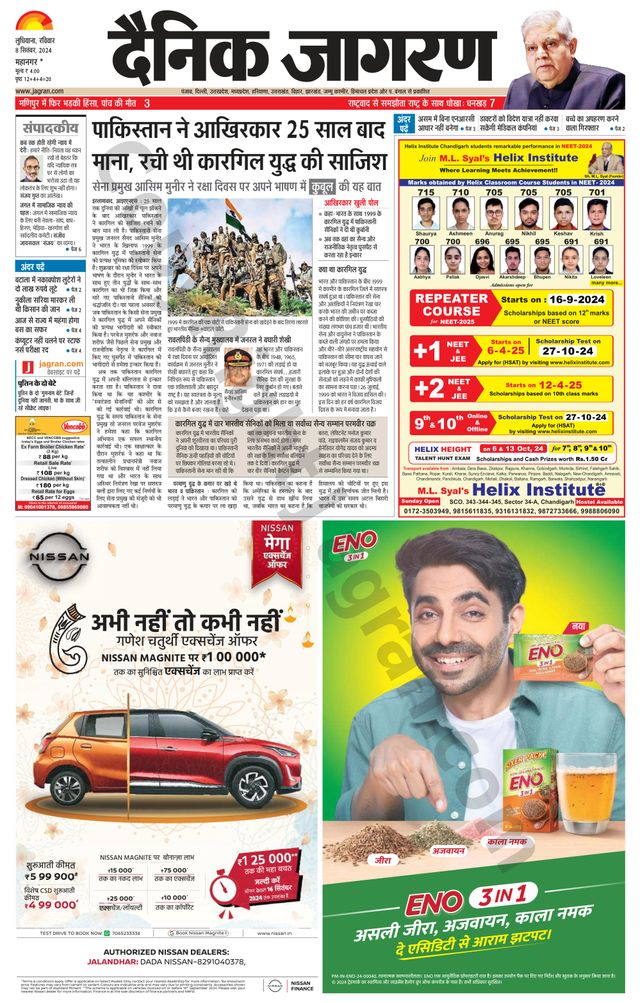 Gå ubegrenset med Magzter GOLD