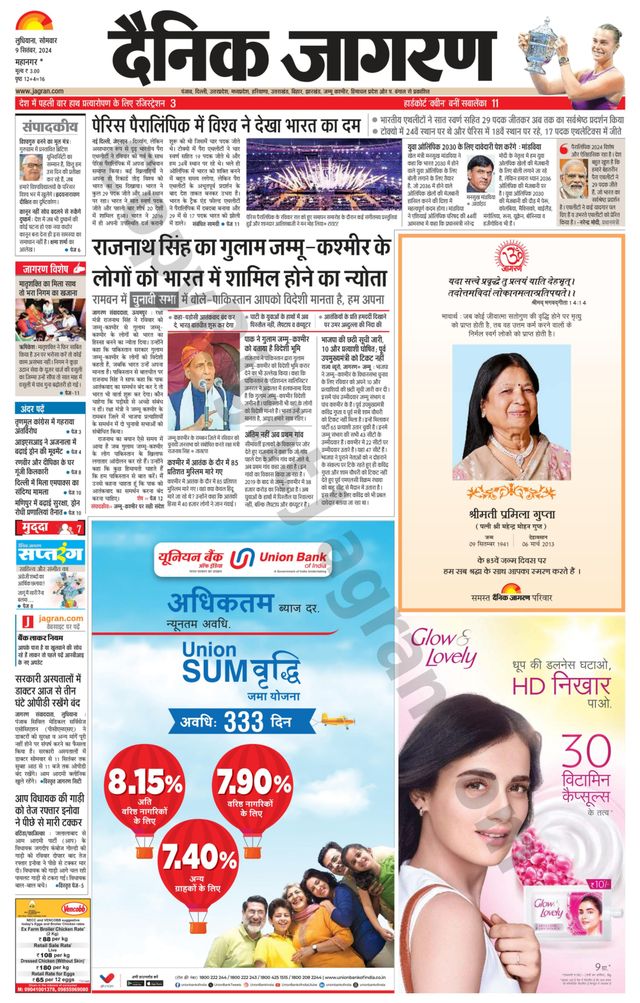 Gå ubegrenset med Magzter GOLD