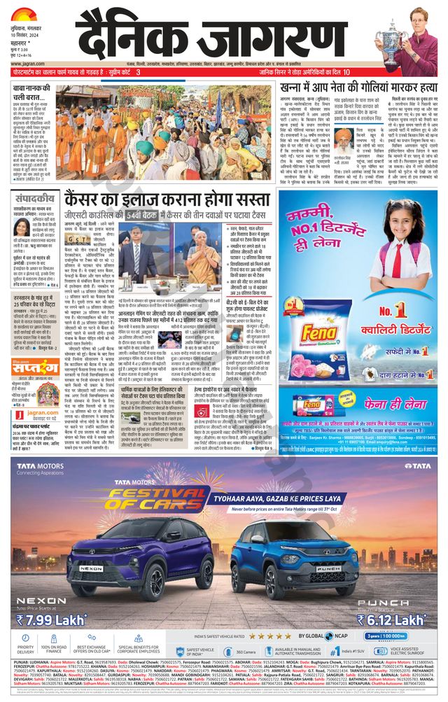 Gå ubegrenset med Magzter GOLD