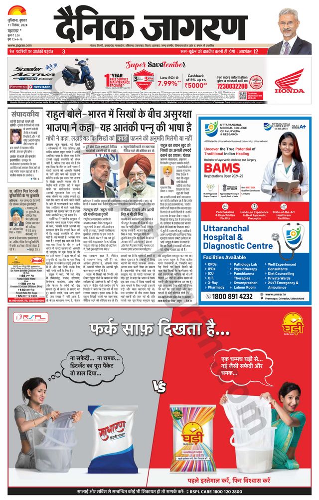 Gå ubegrenset med Magzter GOLD