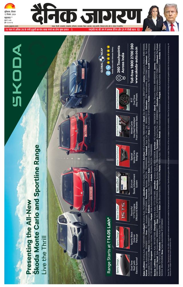 Gå ubegrenset med Magzter GOLD