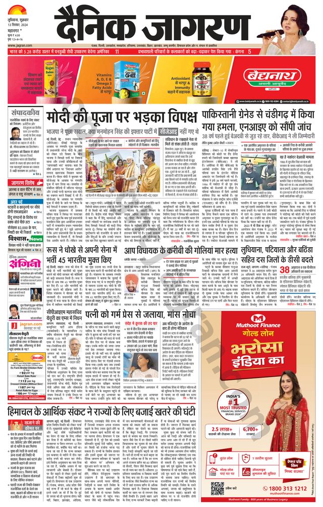 Gå ubegrenset med Magzter GOLD