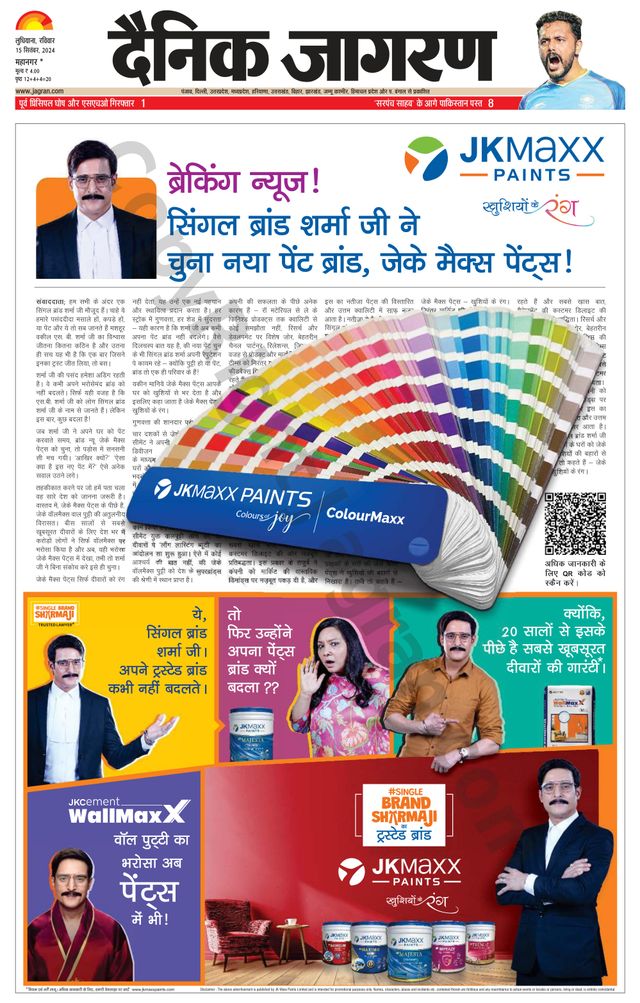 Gå ubegrenset med Magzter GOLD